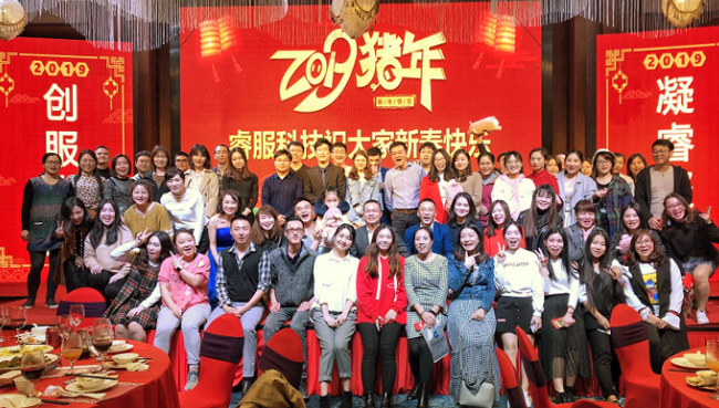 “凝睿聚智，創(chuàng)服未來”各地召開2018年年會