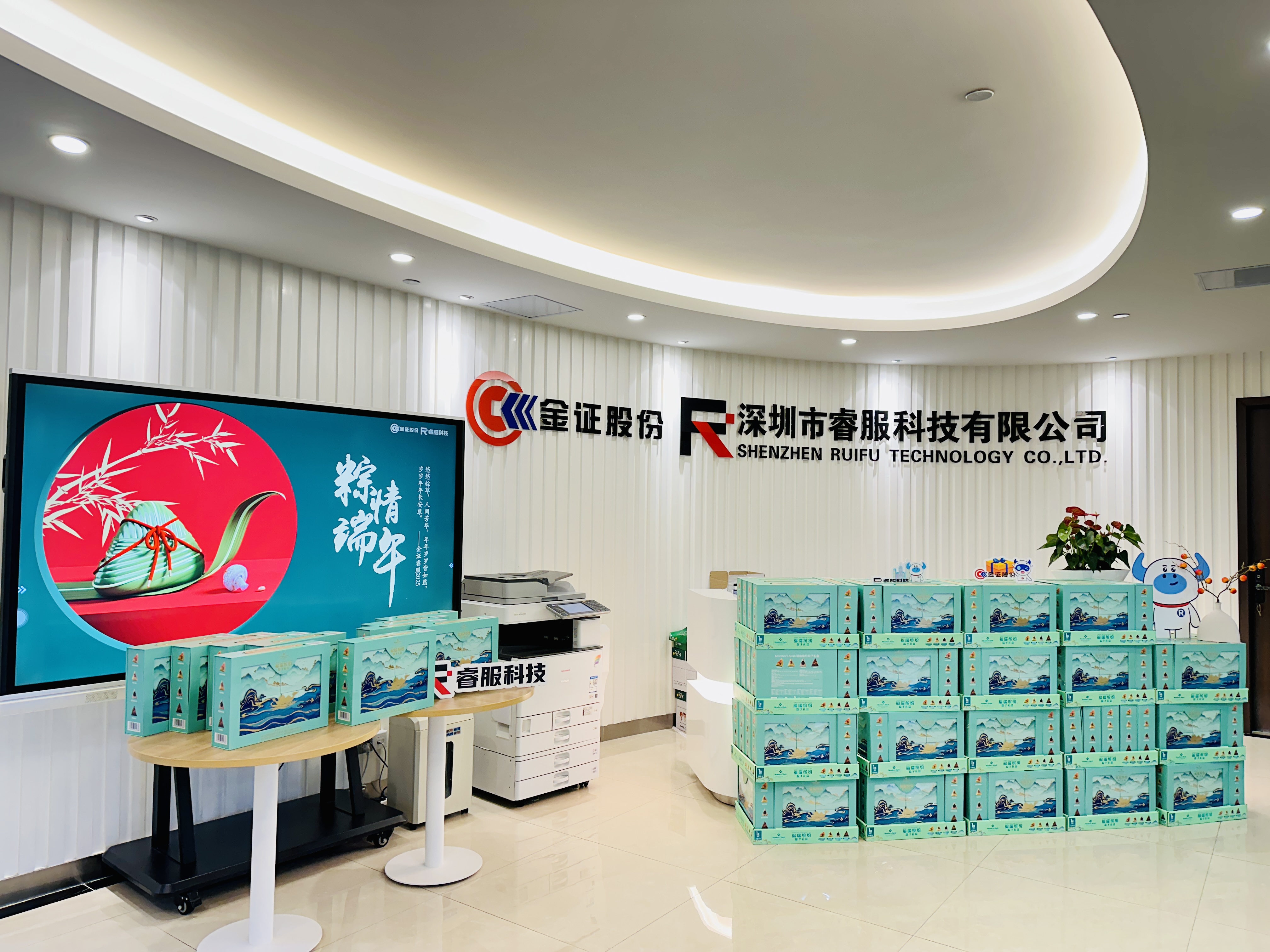 端午節(jié) | 粽橫四海，千里同心